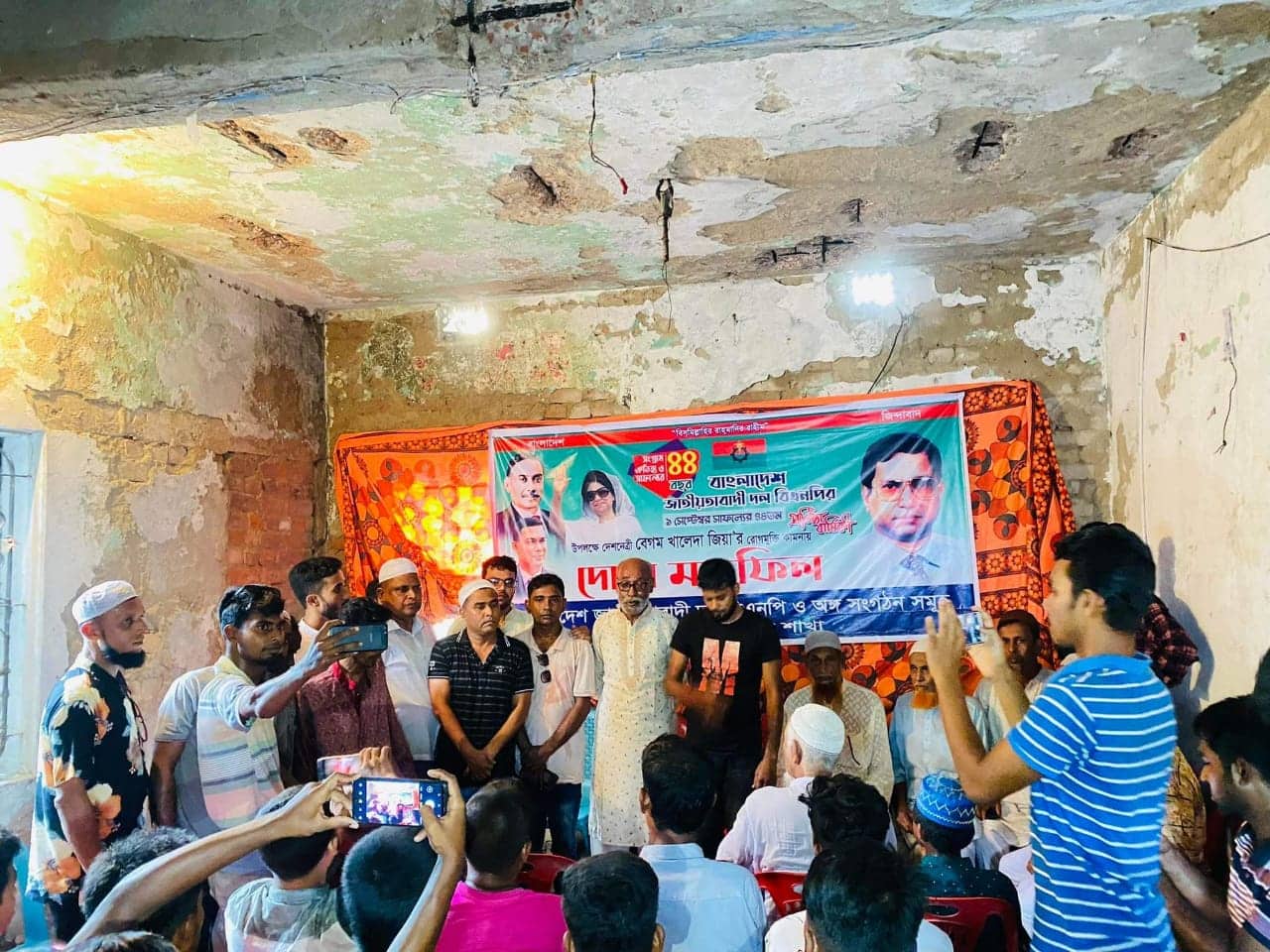 মাগুরার শালিখা উপজেলা বিএনপি কতৃক ৪৪ তম প্রতিষ্ঠা বার্ষিকী পালিত