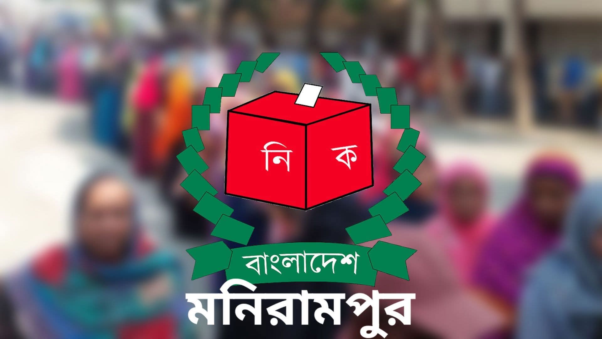 ফাইল ফটো 