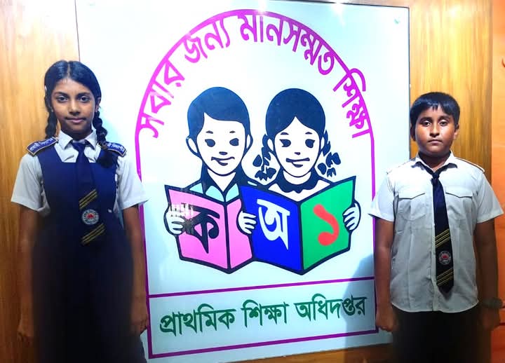 ফাইল ফটো 