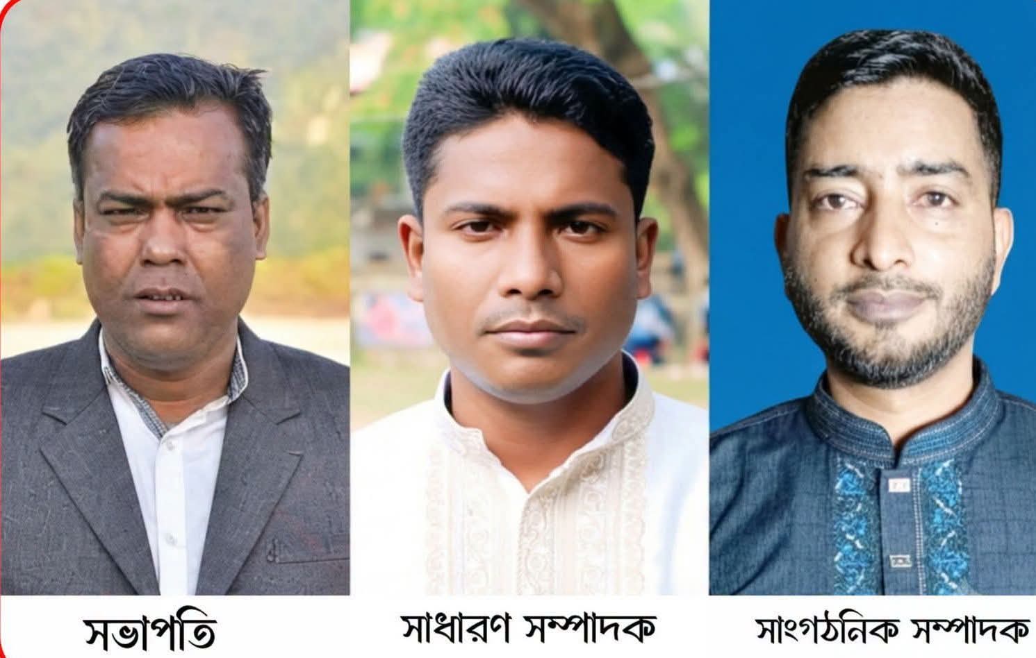 মনিরামপুর পাইকারি কাঁচাবাজার আড়ৎদার মালিক সমিতির নতুন কমিটি গঠন