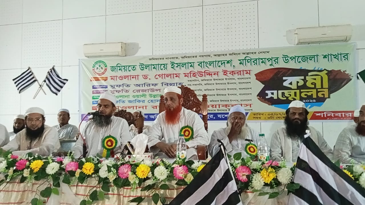 সংসদীয় আসন যশোর-৫, মণিরামপুর ১২ দলীয় জোটের প্রার্থী ঘোষণা