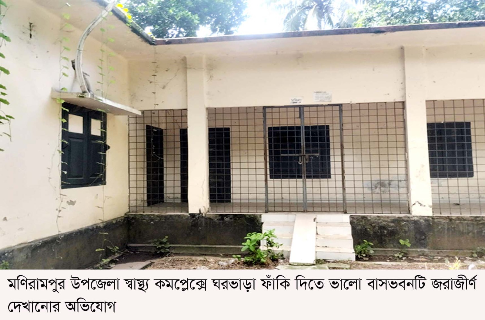 ছবি- নিউজ প্রতিনিধি।