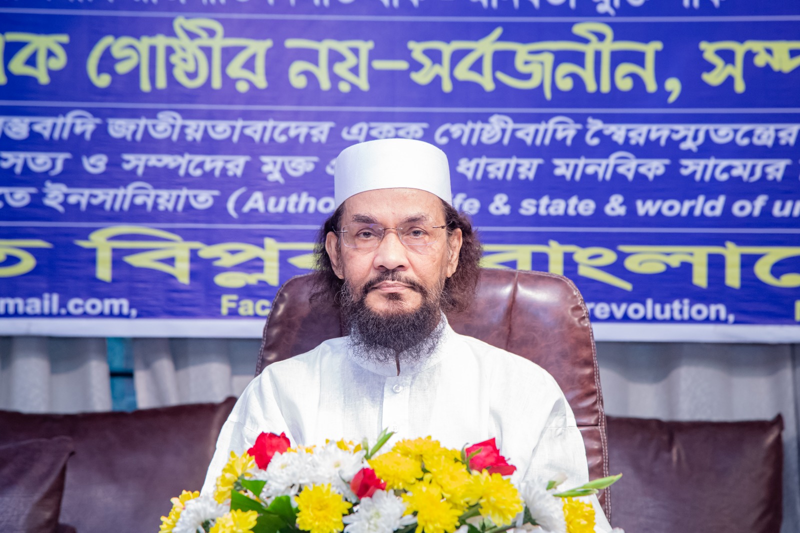 ফাইল ফটো