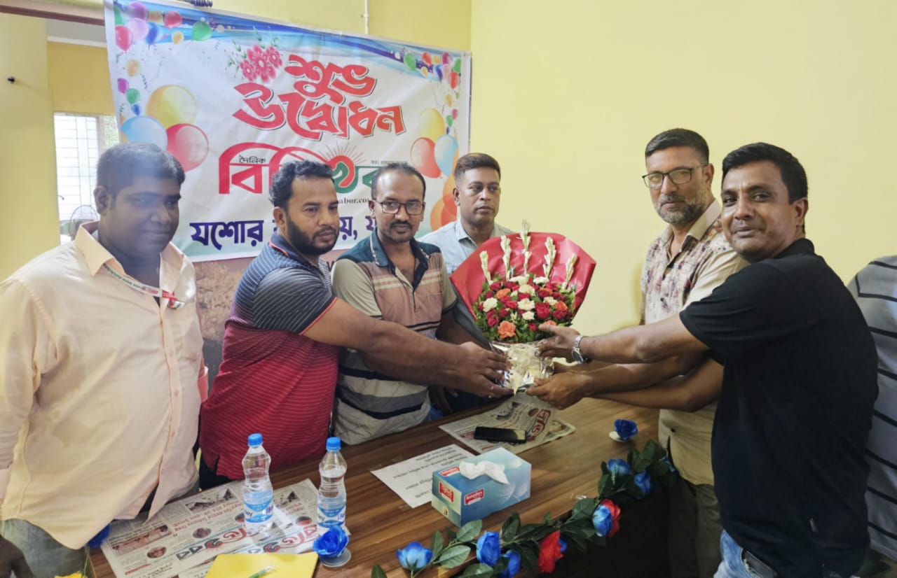 দৈনিক ‎বিডি খবর পত্রিকার যশোর জেলা কার্যালয়ের- শুভ উদ্বোধন