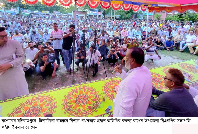 ছবি- দৈনিক সমসাময়িক নিউজ।