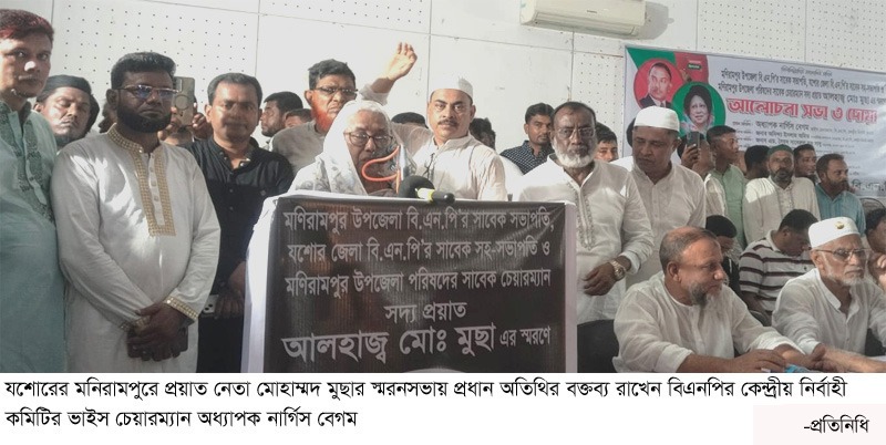 ছবি- দৈনিক সমসাময়িক নিউজ। 