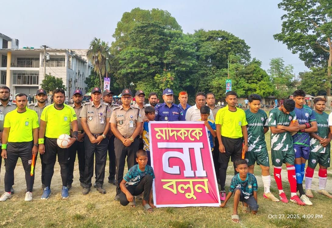 যশোরে মাদকদ্রব্য নিয়ন্ত্রণ অধিদপ্তরের আয়োজনে ফুটবল টুর্নামেন্ট অনুষ্ঠিত