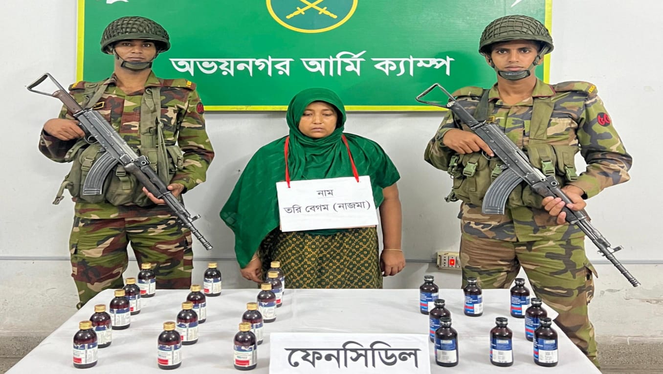 অভয়নগরে যৌথ অভিযানে ফেনসিডিলসহ নারী মাদক ব্যবসায়ী আটক