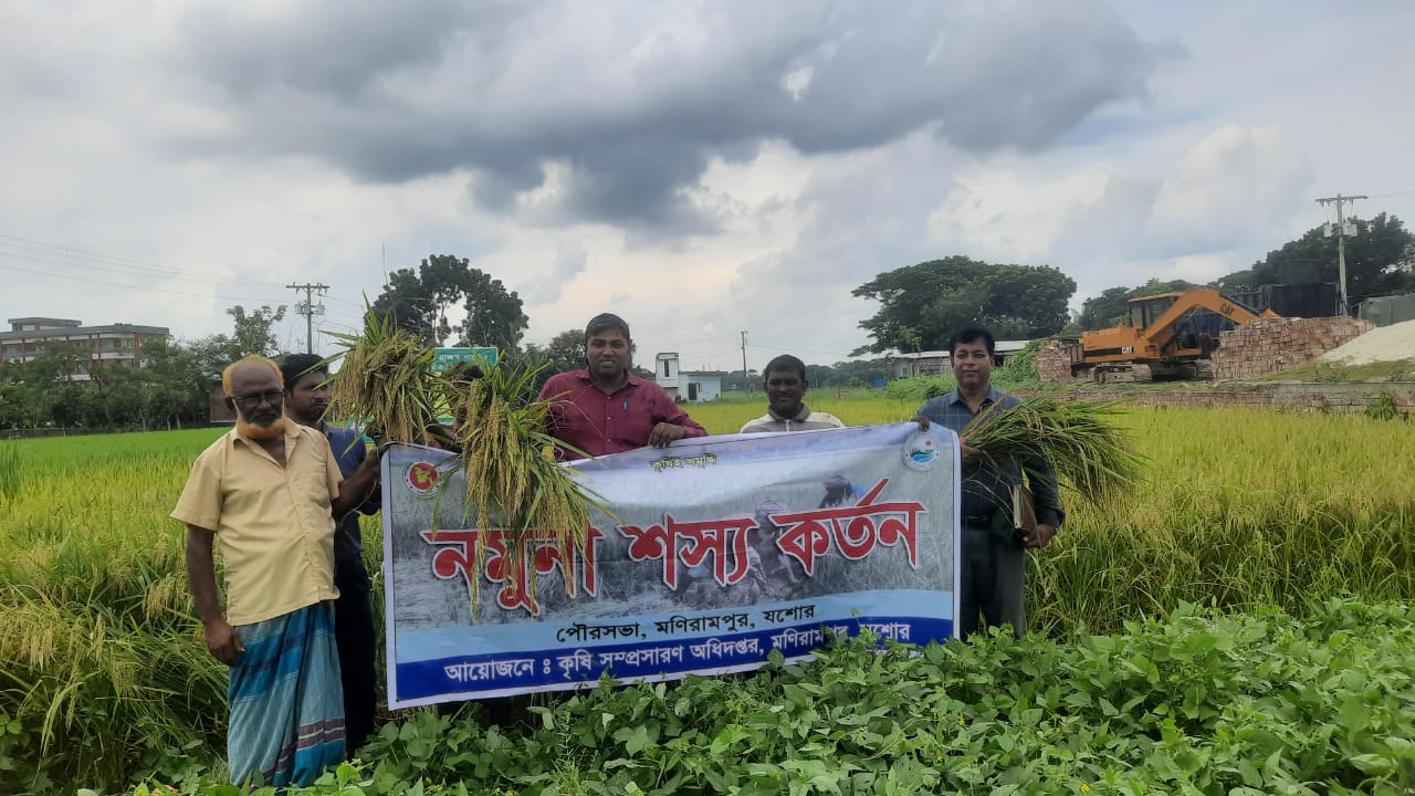 ছবি- দৈনিক সমসাময়িক নিউজ।