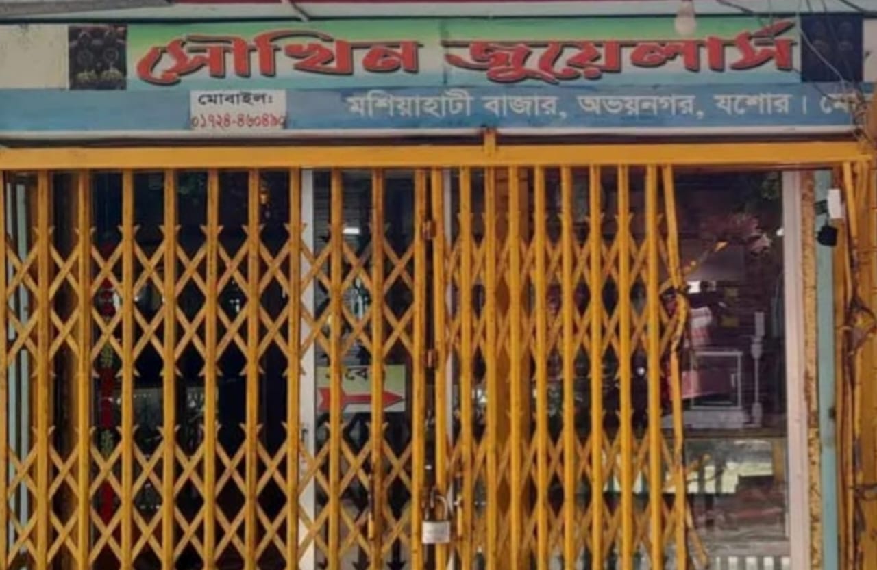 অভয়নগরে জুয়েলারি দোকানে ডাকাতি