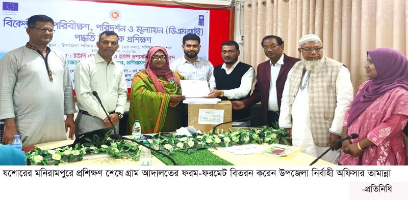 ছবি- দৈনিক সমসাময়িক নিউজ। 