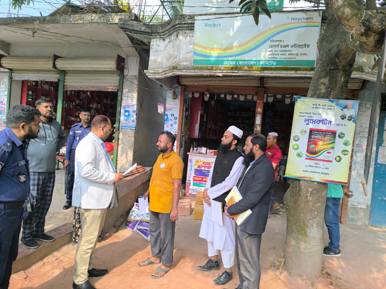 মণিরামপুরে কীটনাশক ব্যবসায়ীকে জরিমানা