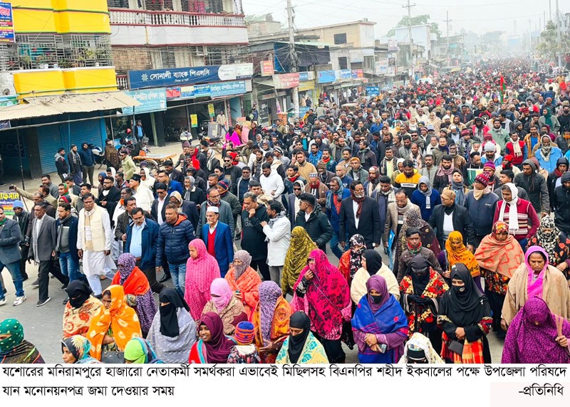 ছবি- দৈনিক সমসাময়িক নিউজ 