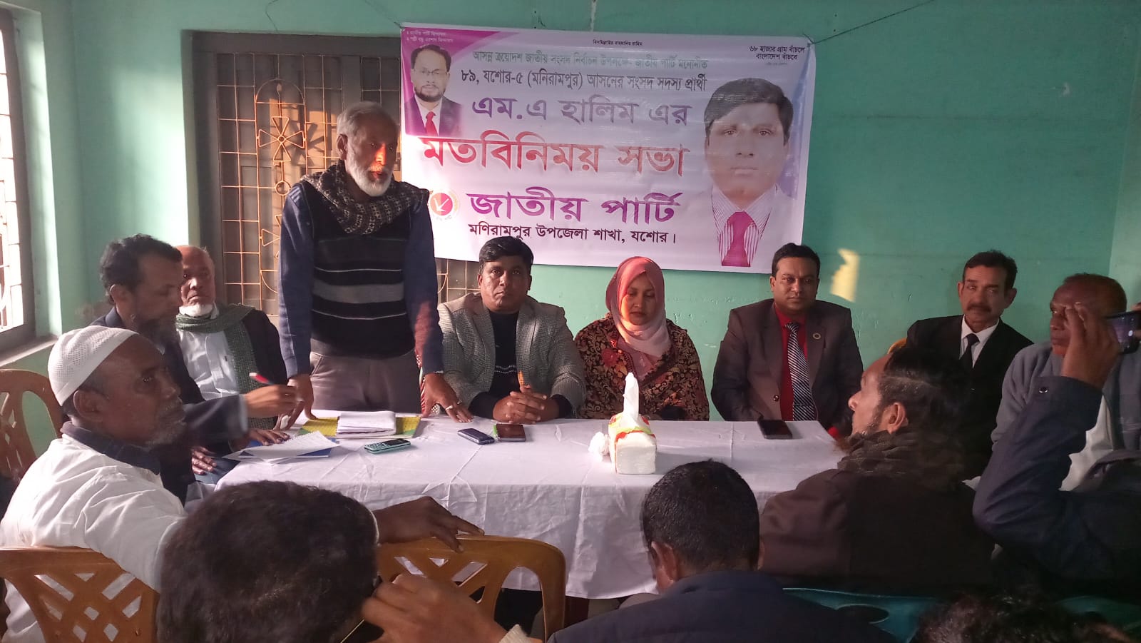 ছবি- দৈনিক সমসাময়িক নিউজ 