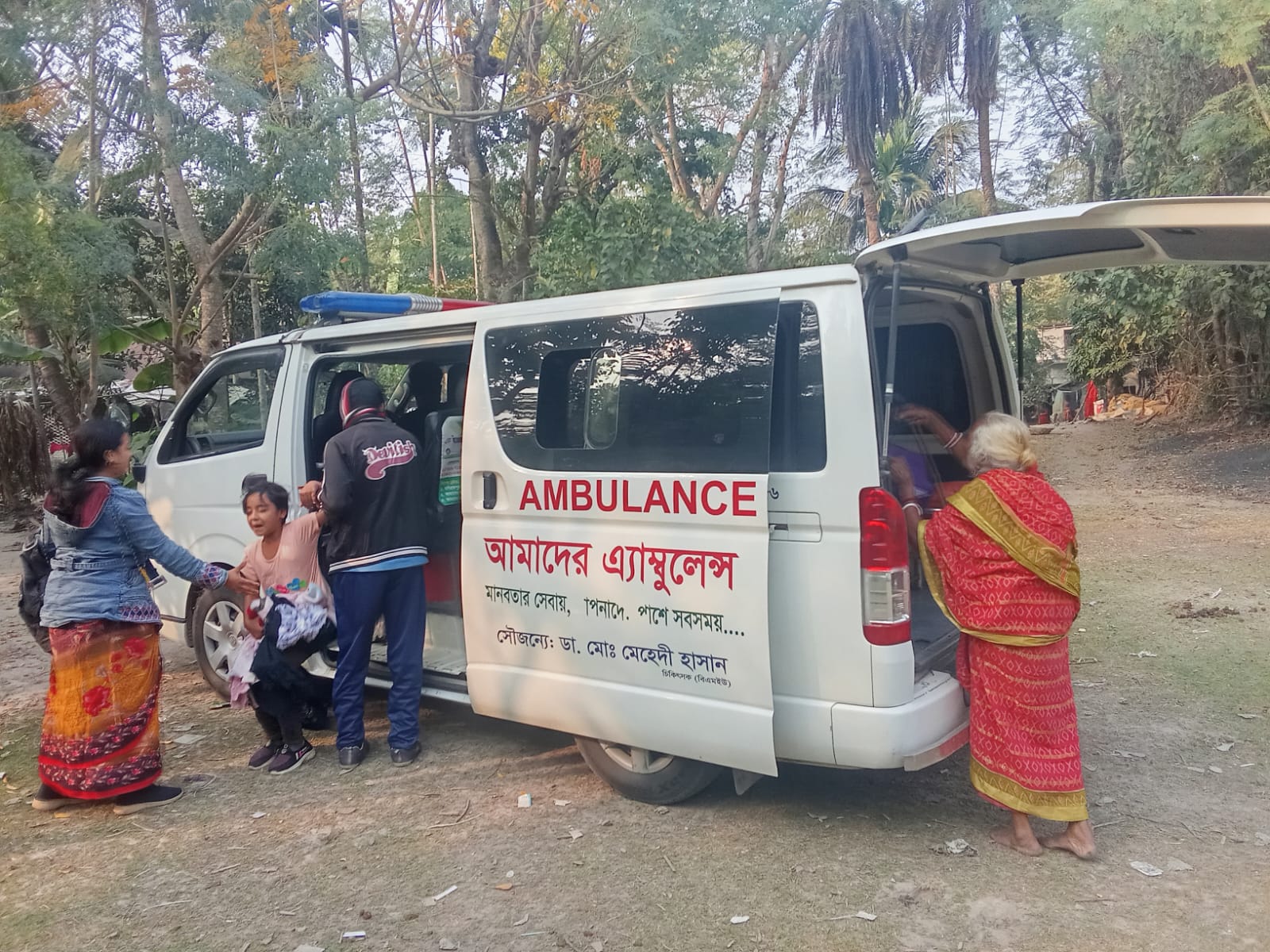 বাংলাদেশর একমাত্র প্রতিষ্ঠান 