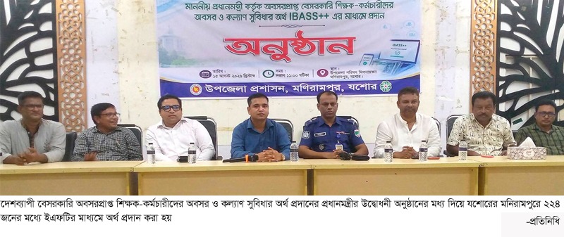 ছবি- দৈনিক সমসাময়িক নিউজ। 