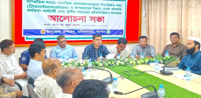 ছবি- দৈনিক সমসাময়িক নিউজ। 