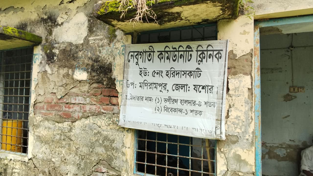 ছবি- দৈনিক সমসাময়িক নিউজ। 