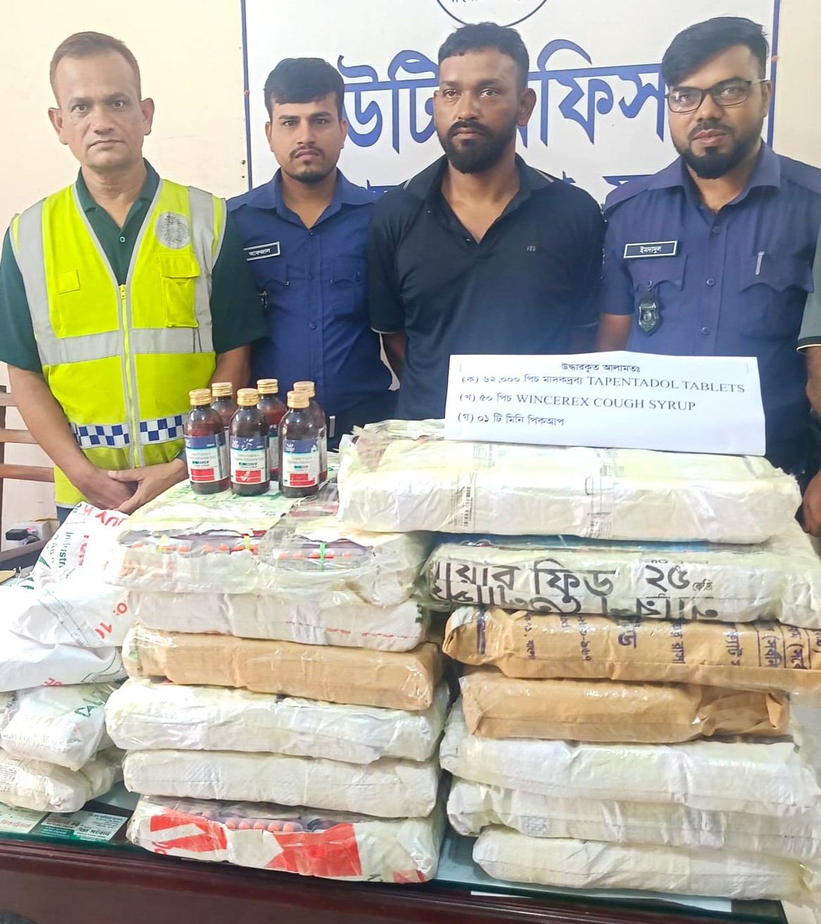 মনিরামপুরে পিকআপভর্তি মাদকসহ চালক আটক