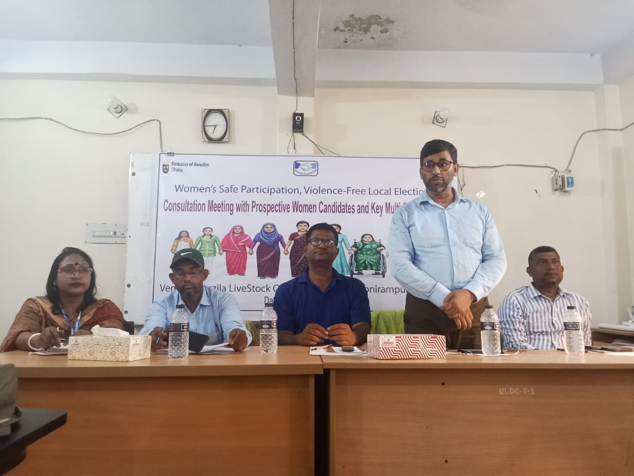 ছবি- দৈনিক সমসাময়িক নিউজ। 