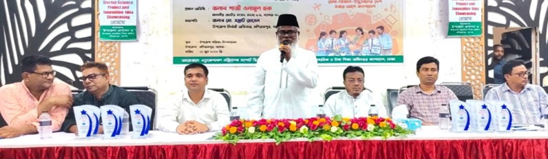 মনিরামপুরে স্টার্টআপ, বিজ্ঞান প্রকল্প ও উদ্ভাবনী মেলা অনুষ্ঠিত