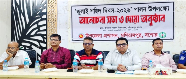 ছবি- দৈনিক সমসাময়িক নিউজ। 