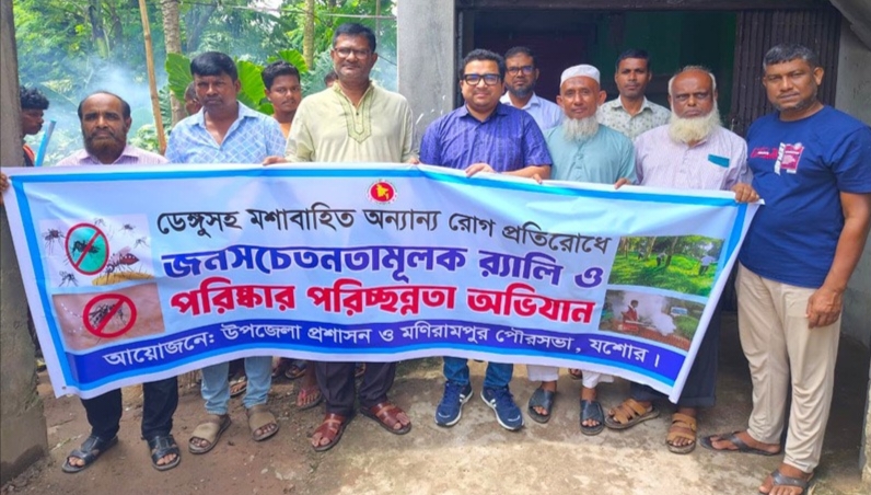 ছবি- দৈনিক সমসাময়িক নিউজ। 
