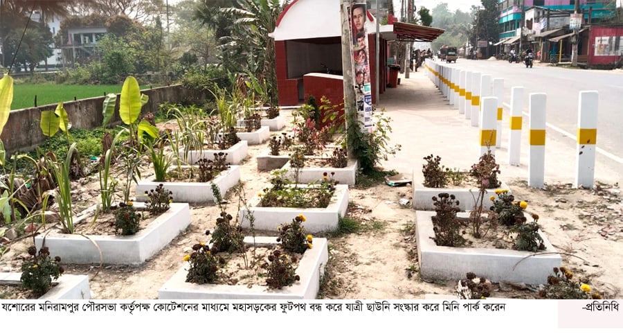 মনিরামপুর পৌরসভায় কোটেশনের মাধ্যমে নয়ছয় করে তিনটি প্রকল্পের সিংহভাগই টাকা ভাগাভাগির অভিযোগ