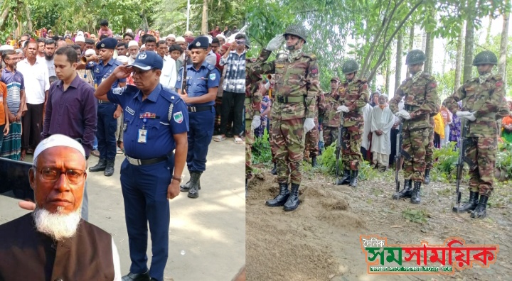 চলে গেলেন বীর মুক্তিযোদ্ধা হেরমত আলী
