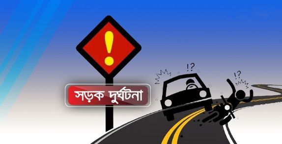 মনিরামপুরে পাওয়ার টিলারের ধাক্কায় স্বামী- স্ত্রীর মৃত্যু