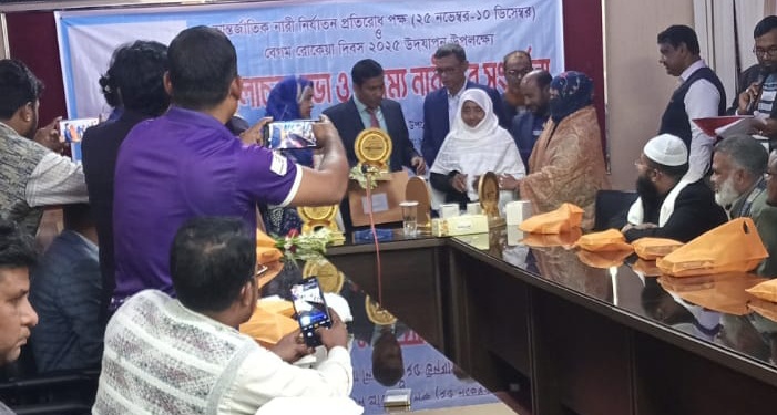 বেগম রোকয়া দিবস ২০২৫ এ সম্মাননা পেলেন সিমাখালীর করিমুন নেছা