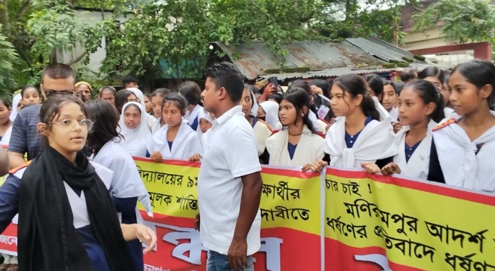 ছবি- দৈনিক সমসাময়িক নিউজ। 