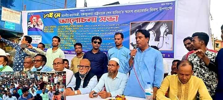 পটিয়ায় স্বদেশ প্রত্যাবর্তন দিবসে-বদিউল আলমশেখ হাসিনার নেতৃত্বে আজ দেশের