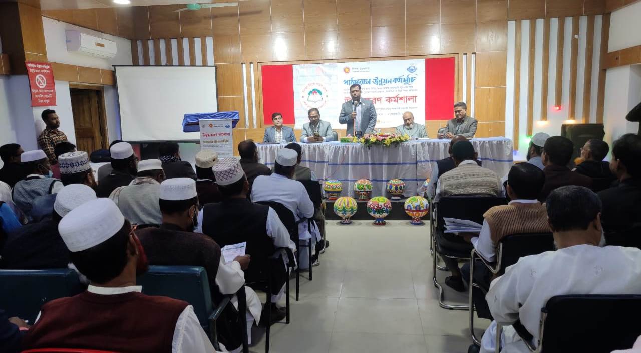 কেশবপুরে পাঠাভ্যাস উন্নয়ন কর্মসূচির উদ্বুদ্ধকরণ কর্মশালা