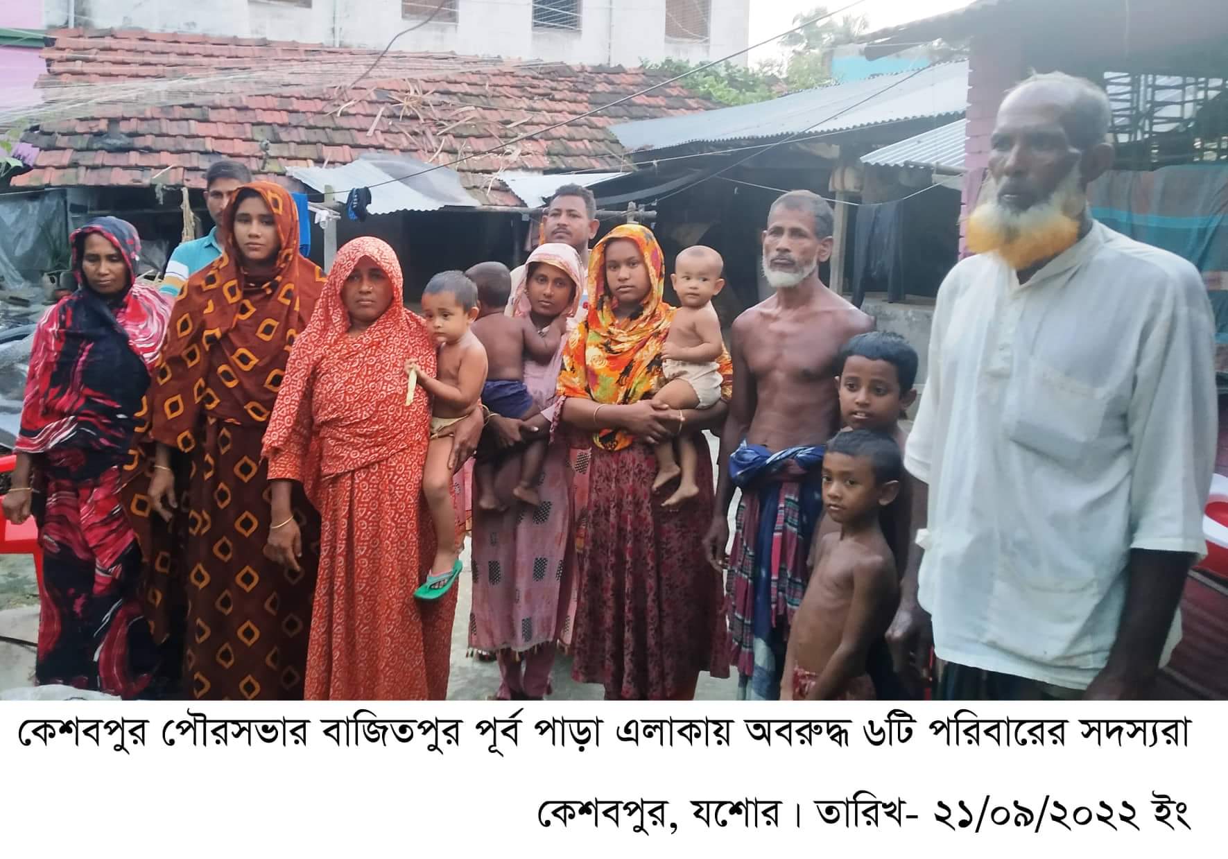 কেশবপুরে যাতায়াতের রাস্তা বন্ধ করে ৬ পরিবারকে অবরুদ্ধ