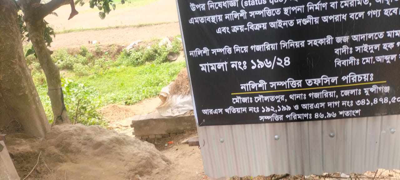 ফাইল ফটো।